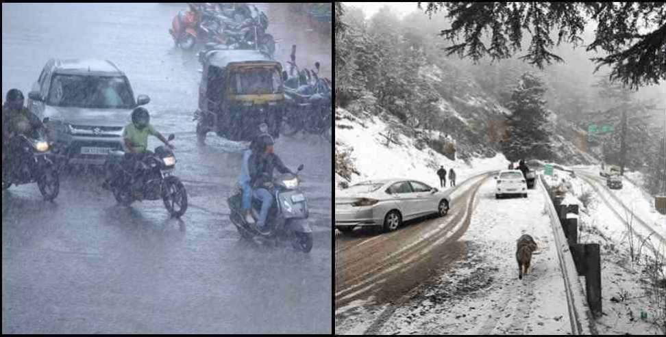 Uttarakhand Weather Update: Uttarakhand Weather Update 3 May 2026