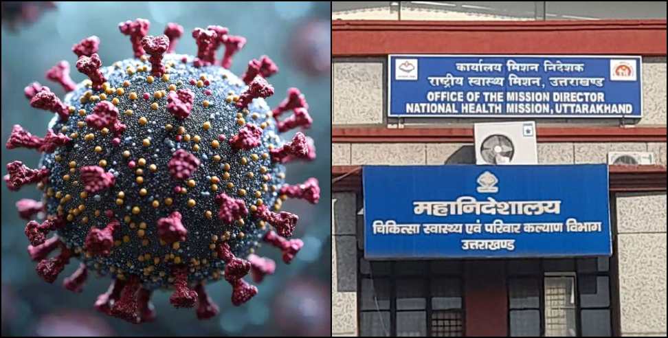HMPV in Uttarakhand: Health department ready to deal with HMPV in Uttarakhand