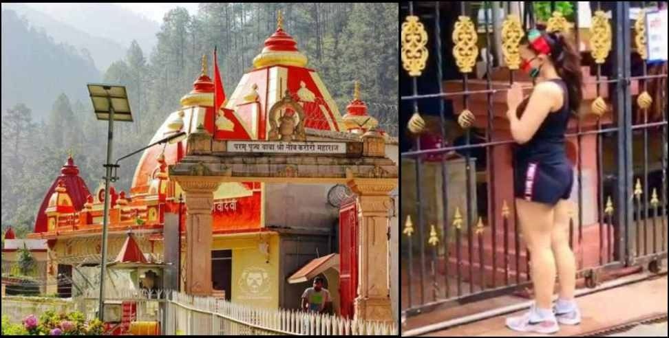 Uttarakhand Temple Dress Code: Dress code in Uttarakhand Kainchi Dham Naina Devi Temple
