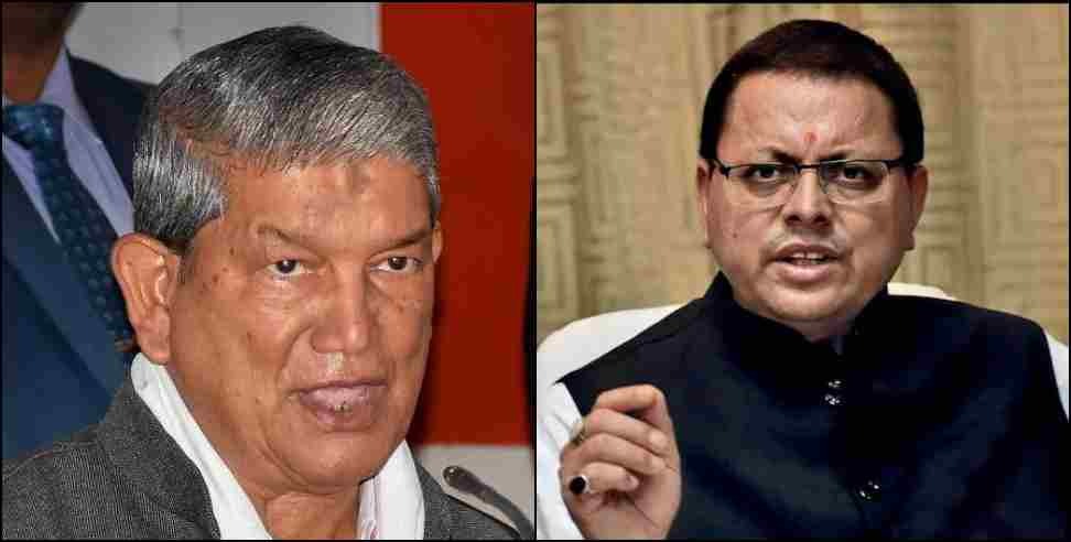 Harish Rawat Friday Holiday: CM Dhami speaks about Harish Rawat Friday Holiday