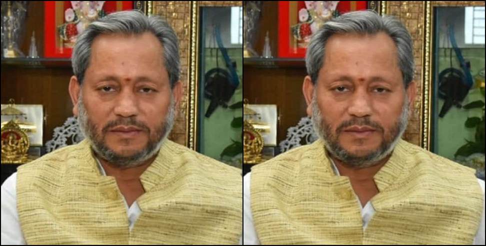 Tirath Singh Rawat: Tirath Singh Rawat made many records