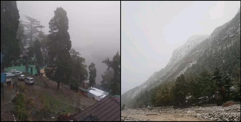 Uttarakhand heavy rain: Heavy rain likely in 5 district of uttarakhand