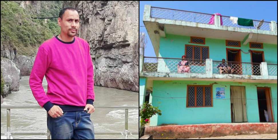 Bhupendra Singh Rana Guptkashi: Guptakashi sankri village bhupendra rana leavs home for parents