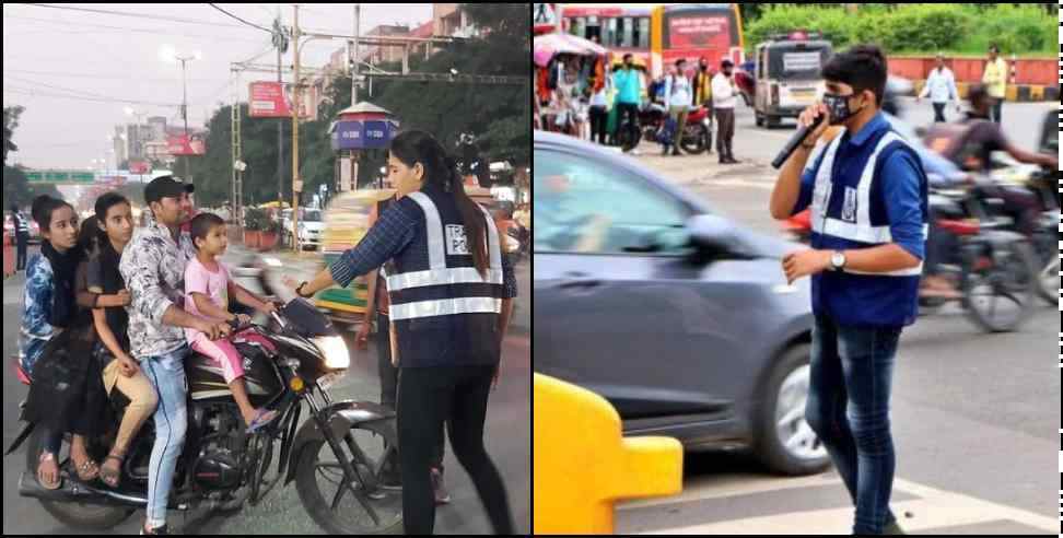 Uttarakhand Traffic Volunteer: Complete Details of Traffic Volunteer Recruitment in Uttarakhand