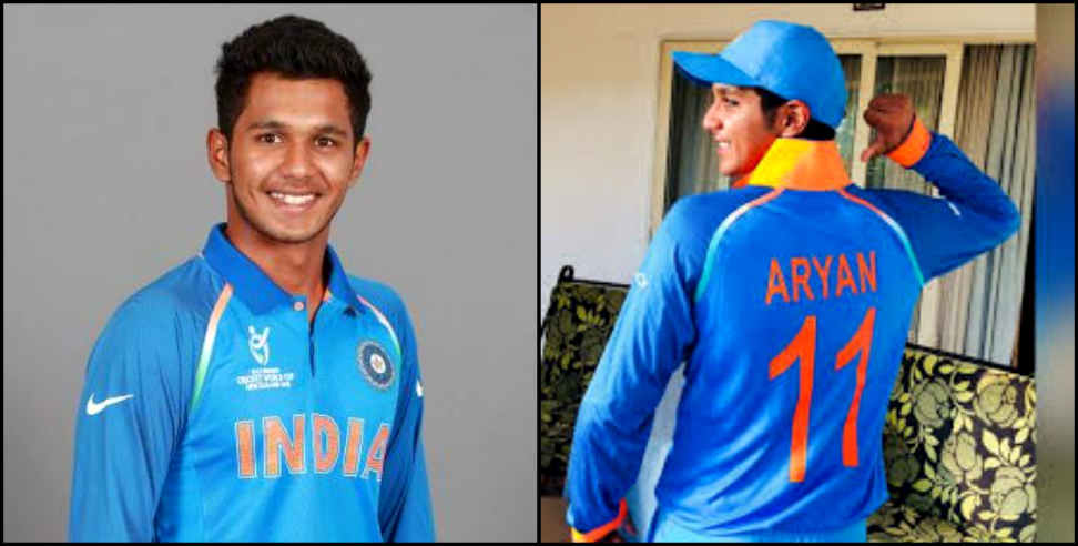 उत्तराखंड न्यूज: Aryan juyal selected in india under-23 team
