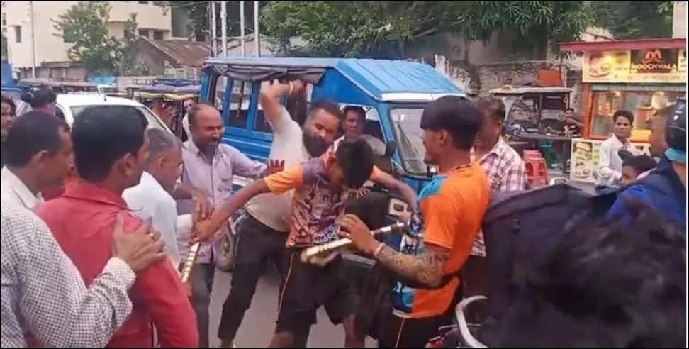 Uttarakhand kanwariya pitayi : Rishikesh Haridwar Road People Beaten Kanwariya Video Viral