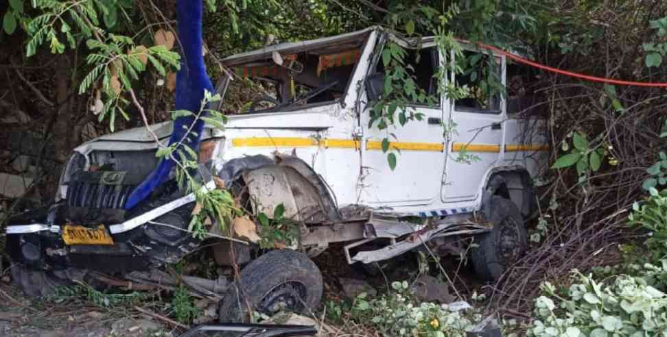 champawat kuliyal village Bolero hadsa: Bolero fell into a deep gorge in Champawat 3 people died