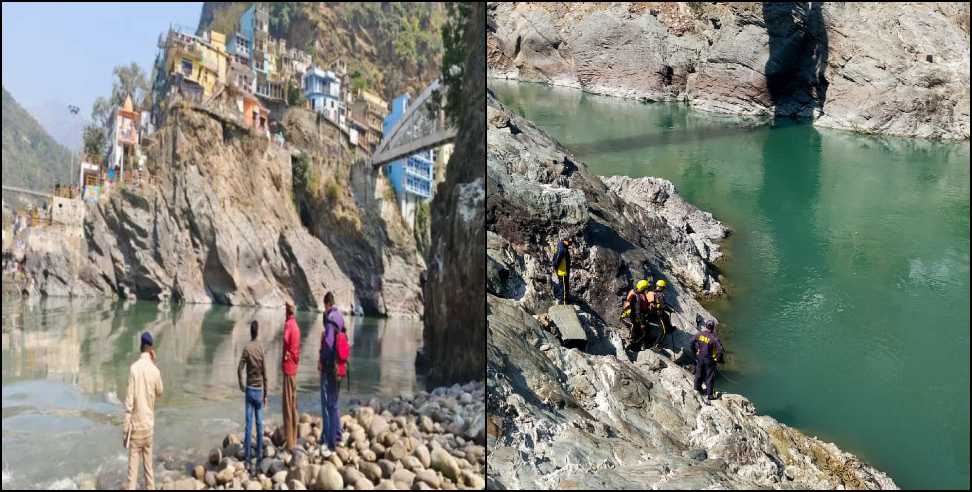 Student drowns in Alaknanda: Student drowns in Alaknanda in Devprayag