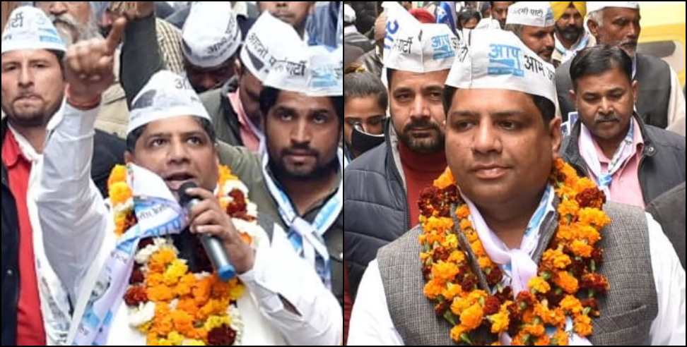 Aam Aadmi Party Uttarakhand: Aam Aadmi Party Uttarakhand Dinesh Mohania