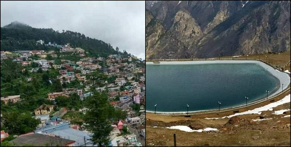 Pauri 10 Artificial Lake: 10 artificial lakes will be made in Pauri Garhwal