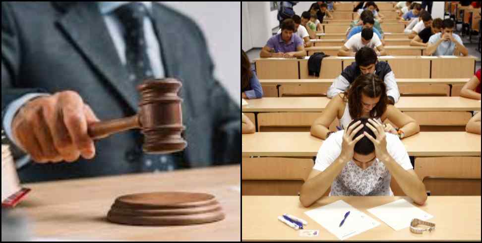 LT teacher recruitment in Uttarakhand: High Court bans LT teacher recruitment in Uttarakhand