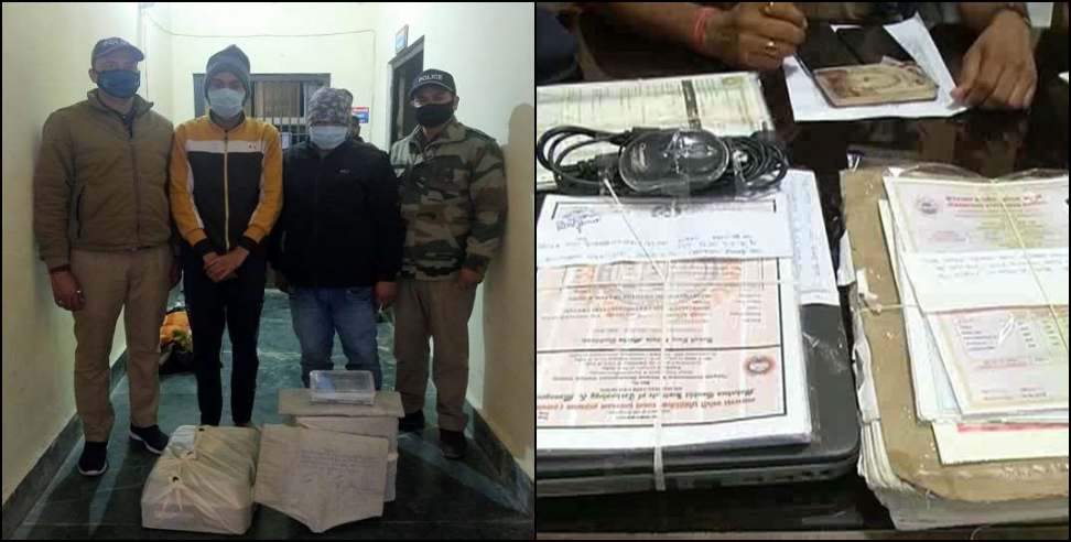 Uttarakhand fake marksheet gang: Gang arrested for making fake marksheets in Uttarakhand khatima