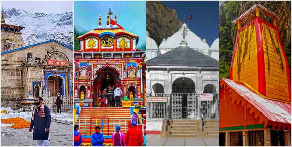 Char Dham Yatra 2024: Limited Number Of Pilgrims Per Day Fixed in Uttarakhand