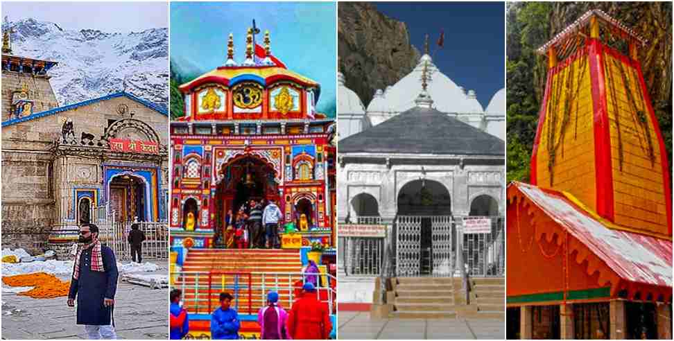 Char Dham Yatra 2024: Limited Number Of Pilgrims Per Day Fixed in Uttarakhand