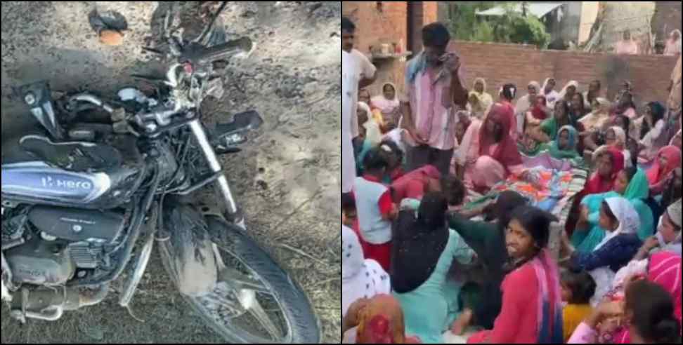 bazpur bike hadsa: Bike collision with vehicle in Udham Singh Nagar
