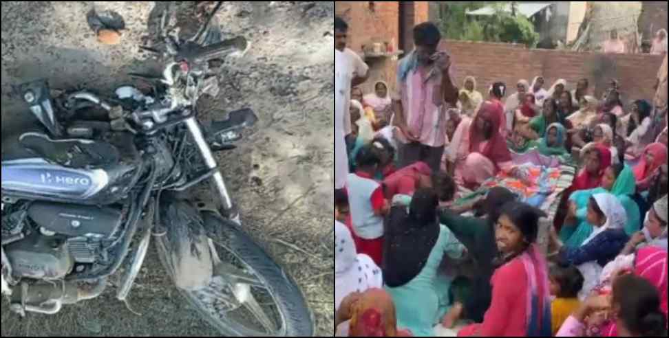 bazpur bike hadsa: Bike collision with vehicle in Udham Singh Nagar