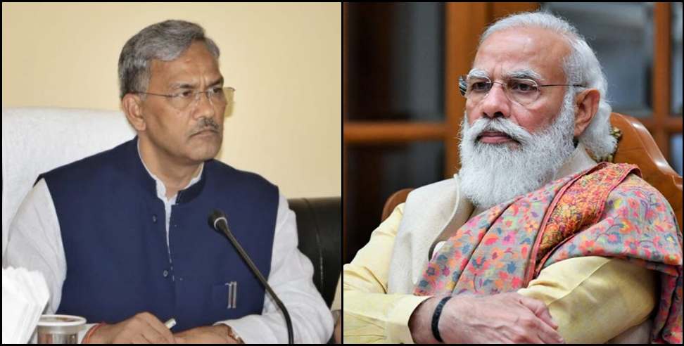 Uttarakhand cabinet expansion: Cabinet expansion may happen soon in Uttarakhand