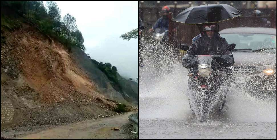 Uttarakhand Weather: Heavy rain likely in 7 districts of Uttarakhand