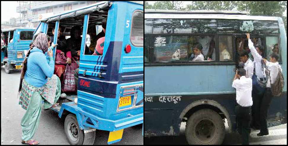 Dehradun News: No social distancing in public vehicles in Dehradun