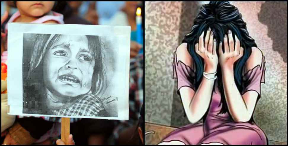 Dehradun News: Handicapped girl raped in Dehradun