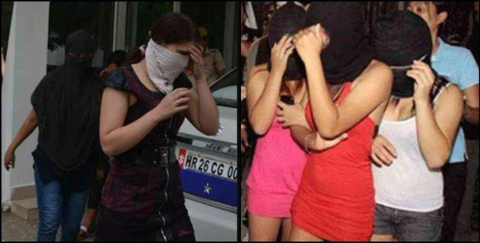 dehradun spa center girl arrest