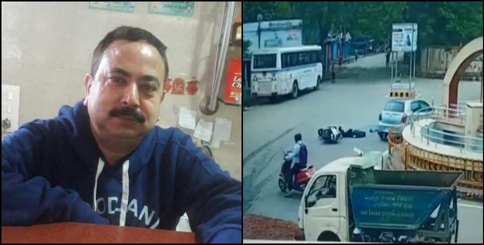Haldwani News: Truck hit Scooty in Haldwani