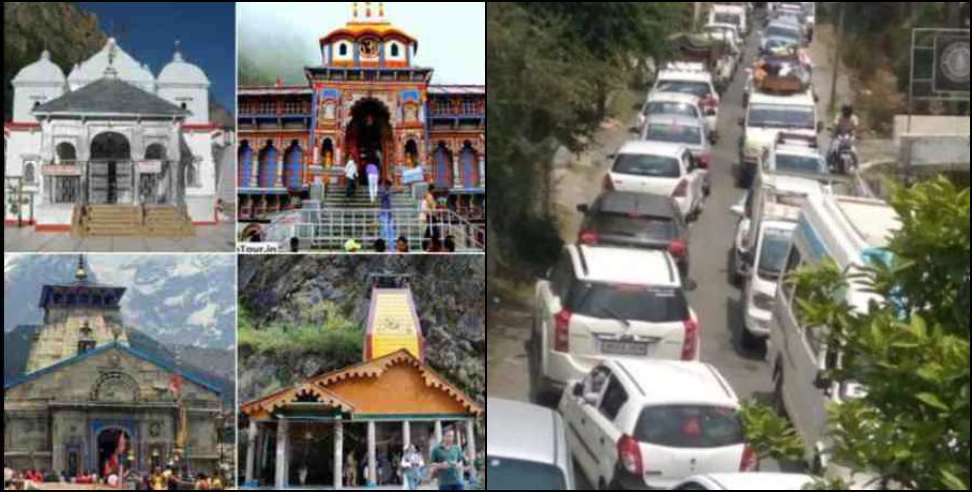 Chardham Yatra 2025: Chardham Yatra 2025 Green Cards Registration Starts