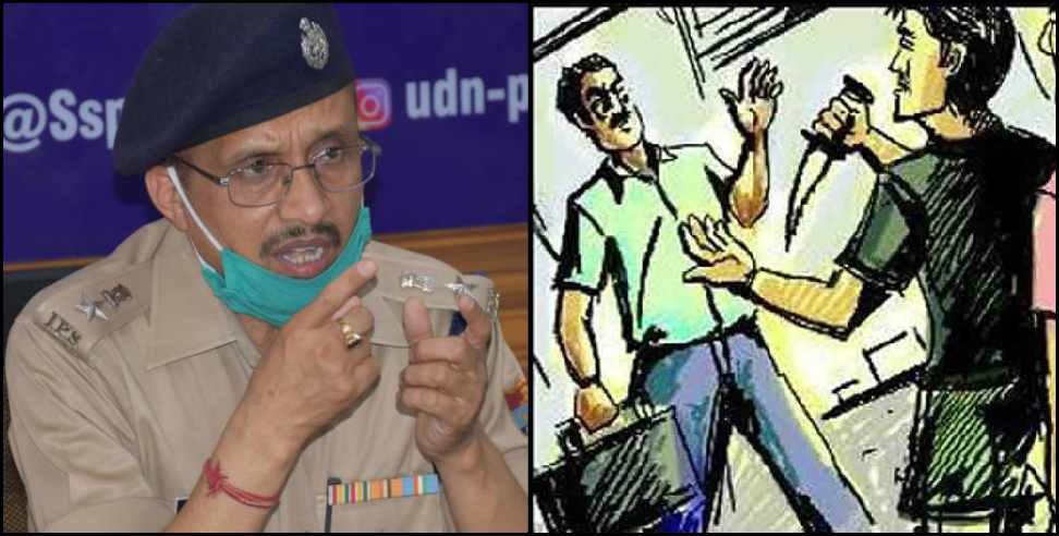 Udham Singh Nagar News: Hostage looted in Udham Singh Nagar district