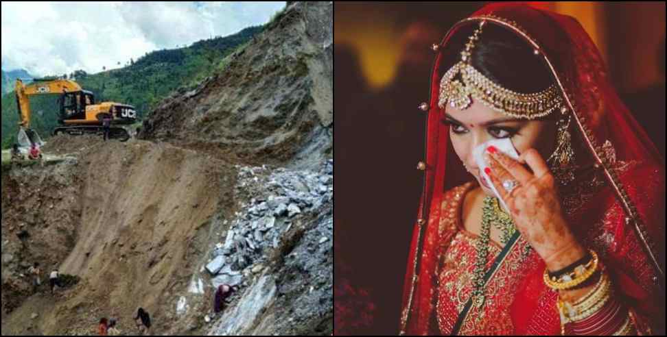 heavy rain fall: Weddings stuck due to heavy rain in pithoragarh