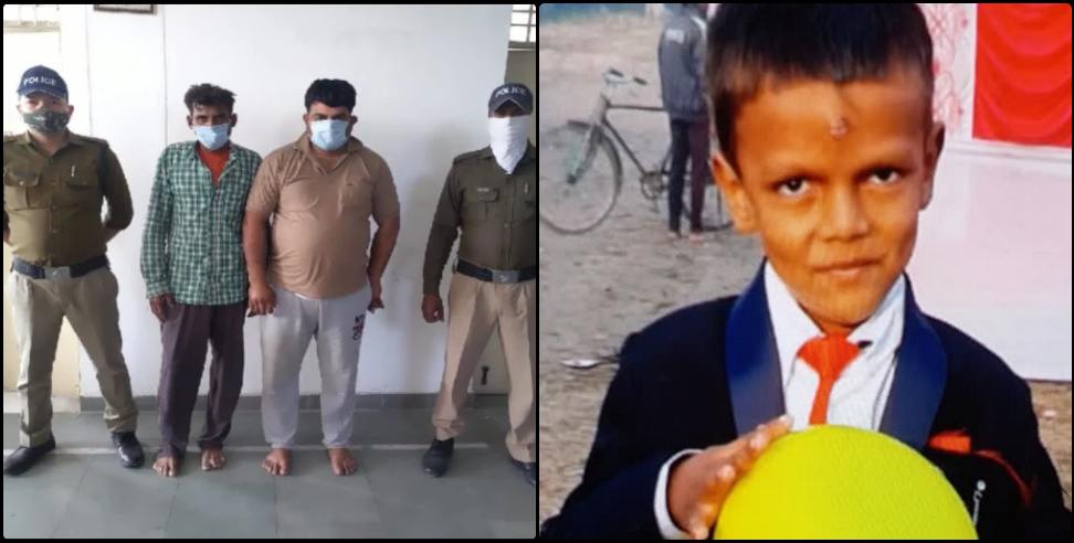Dehradun Crime: Child killed for ransom in Dehradun