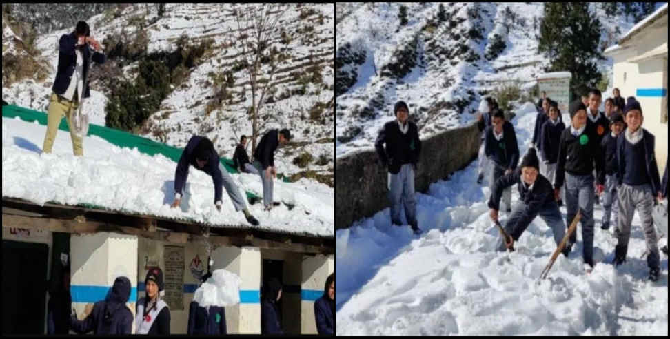 उत्तराखंड न्यूज: Uttarakhand snowfall in school