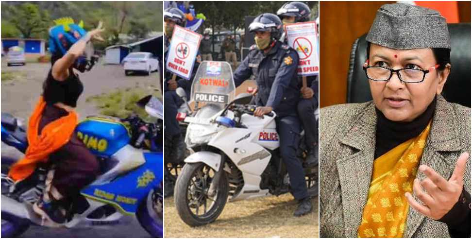 Police Super Bikes: BMW and Harley Davidson to counter rough bikers