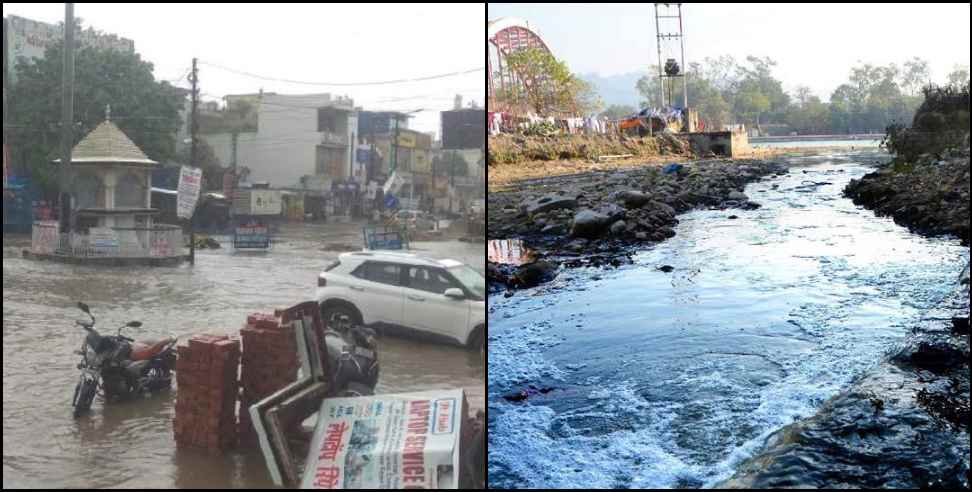 Haridwar Drainage Plan: Drainage plan will be made in Haridwar at a cost of 493 crores
