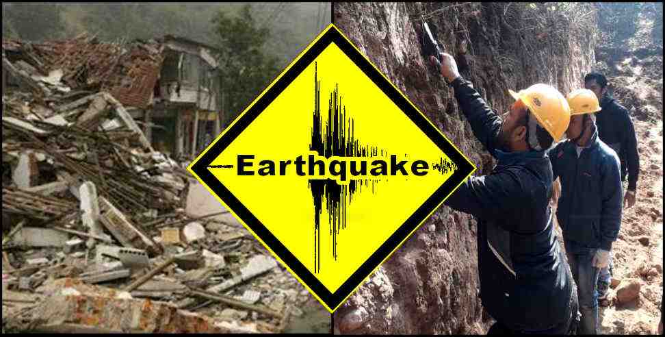 Bageshwar earthquake: Big earthquake could strike bageshwar any time