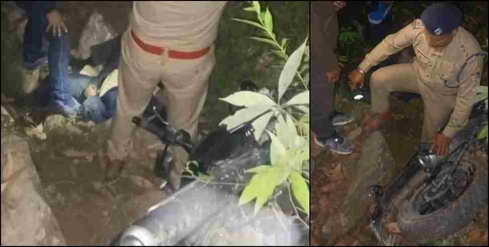 Guptakashi bike hadsa: Bike fell into a ditch in Guptkashi one died