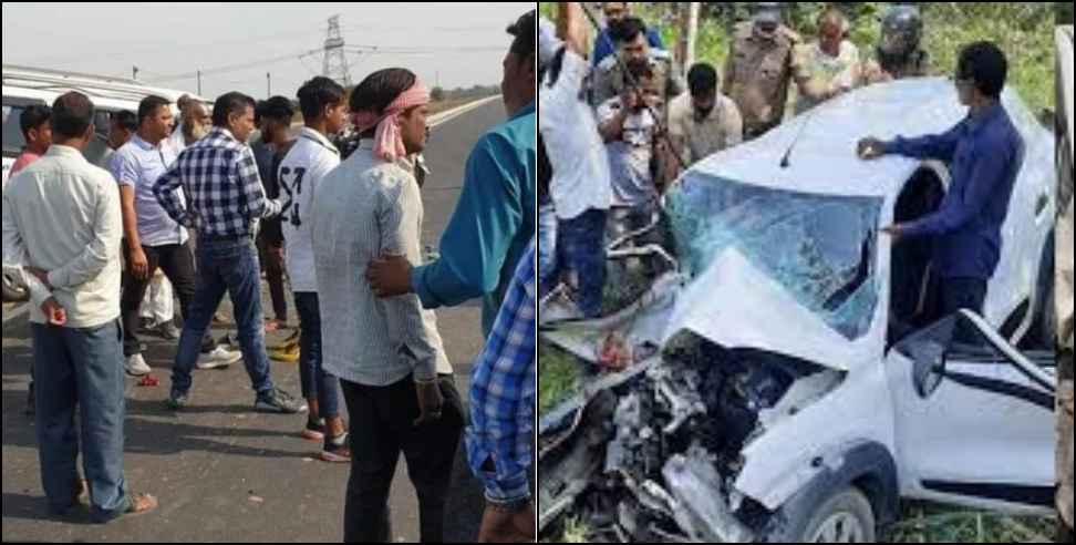 udham singh nagar car collide: two cars collide in Udham Singh Nagar Amit Deepti Saxena dies