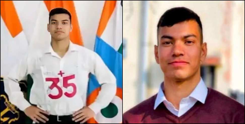 Girish Chandra Pantola: Girish got All India 11th rank in ACC exam