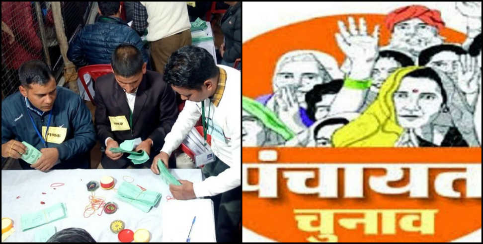 uttarakhand panchayat election-2019: uttarakhand panchayat election-2019 vote counting in 89 block