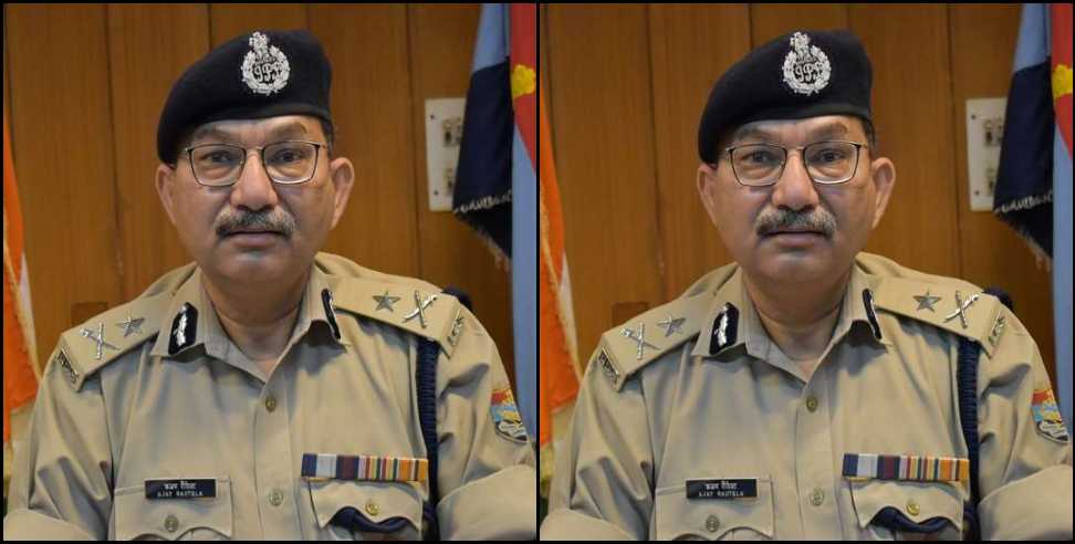 Ajay Rautela: Kumaon IG Ajay Rautela transferred 82 officers