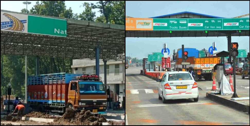 Dehradun Haridwar Toll Tax: Dehradun Haridwar Highway Toll Tax