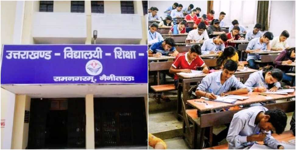 Uttarakhand Board Marks Improvement Exam