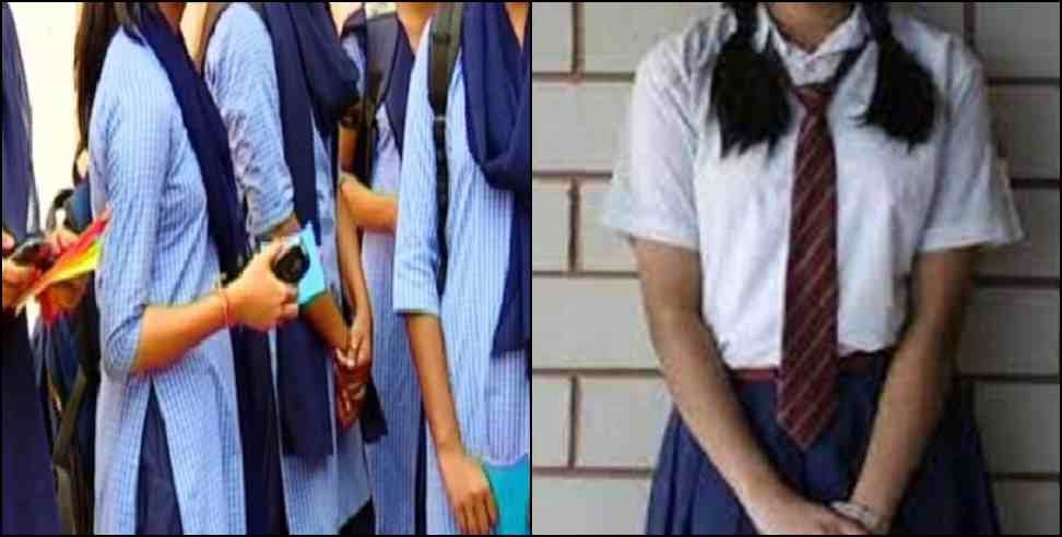 Khatima 100 School Girl Misbehave: Tailor misbehaves with school girl in khatima