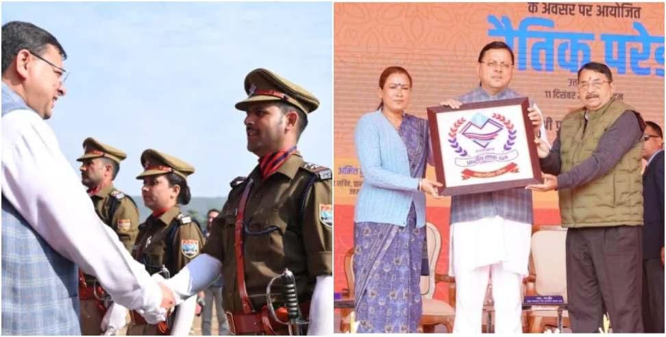 Product Requirements Document: Uttarakhand PRD Soldiers Honorarium Increased