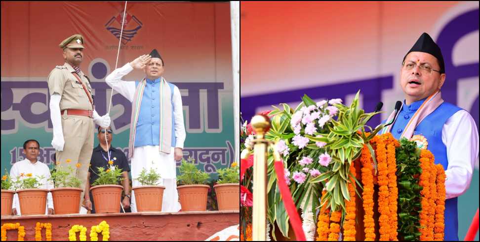 Independence Day 2026: Independence Day 2026 cm dhami big announcements youth commission