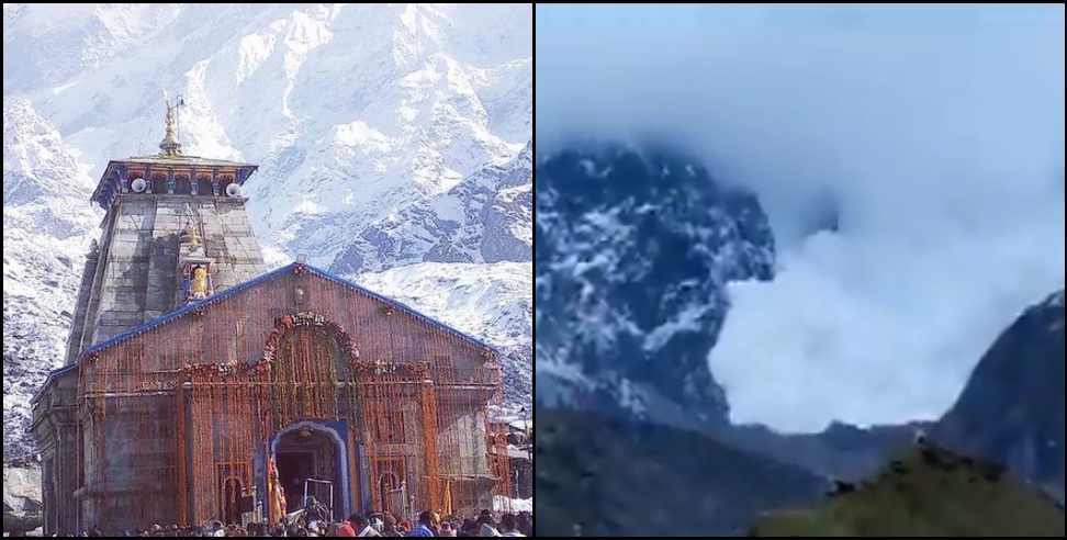 kedarnath Avalaunch video: Avalaunch video near Kedarnath temple