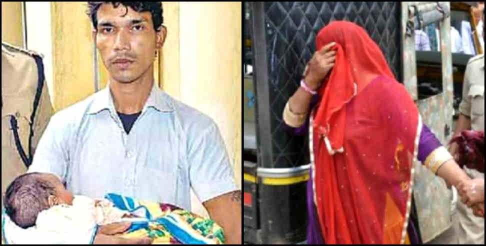 उत्तराखंड न्यूज: rudrapur mother sold her child