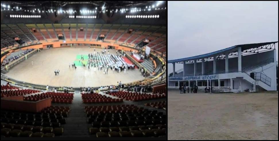 Uttarakhand National Games: Indoor stadium built in Haridwar at a cost of 37 crores