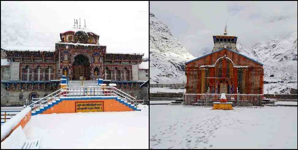 Uttarakhand snowfall: Uttarakhand Latest snowfall pics
