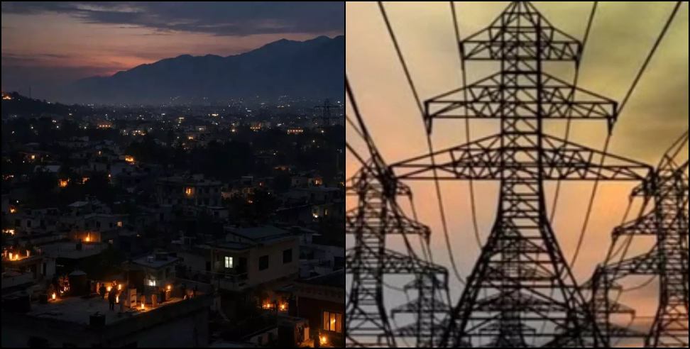 देहरादून बिजली कटौती: Dehradun Power Cuts Till April 10 Due to Line Work and Maintenance