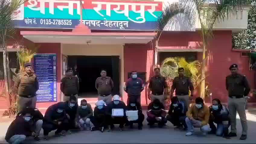 13 gamblers arrest dehradun: 13 gamblers caught by Dehradun police  cash worth lakhs recovered